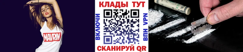 Наркотические вещества Псков Марихуана  COCAIN  АМФЕТАМИН  Гашиш  A PVP 