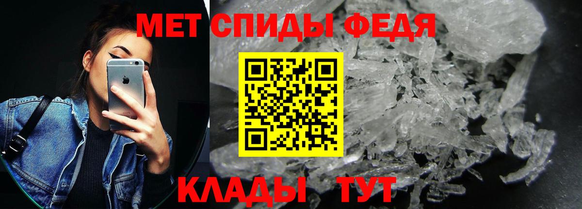 АМФ  Вход с VPN  АМФЕТАМИН  Псков  дарк нет клад  Амфетамин Premium 