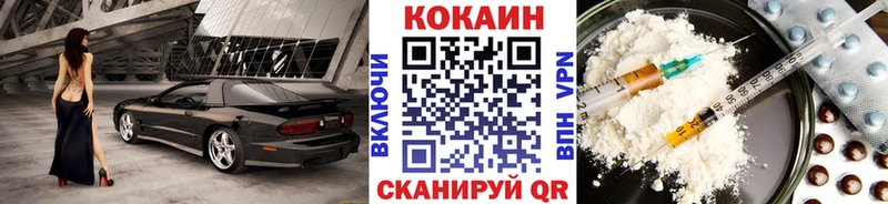 COCAIN Columbia  Псков 