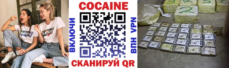 Кокаин Эквадор Псков