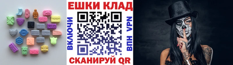 нарко площадка какой сайт  Псков  Экстази VHQ 