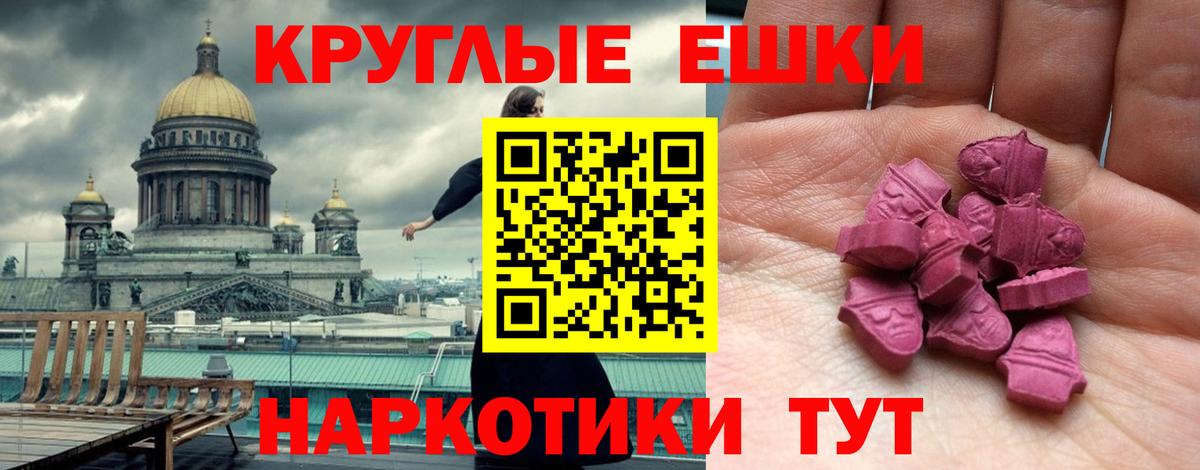 ЭКСТАЗИ TESLA  ЭКСТАЗИ Дубай  Вход с VPN  где найти наркотики  Псков 