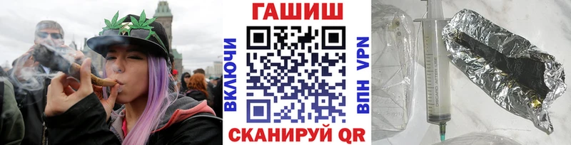 ГАШИШ убойный Псков