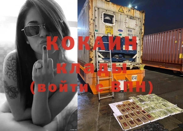 марки lsd Нефтекумск