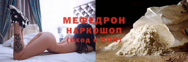 mix Нефтегорск