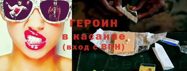 марки lsd Нефтекумск