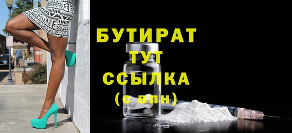 Альфа ПВП Валдай