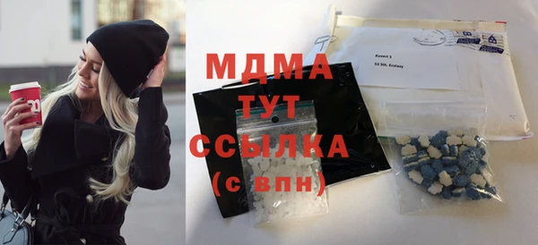 марки lsd Нефтекумск