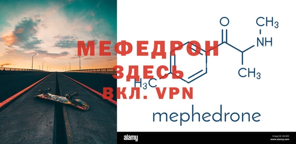 марки lsd Нефтекумск