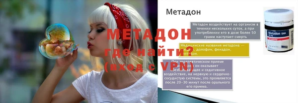 дживик Бутурлиновка