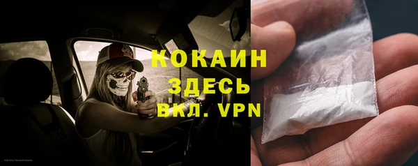 mix Нефтегорск