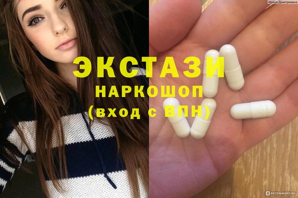 марки lsd Нефтекумск