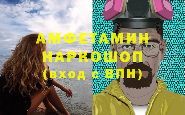 mix Нефтегорск