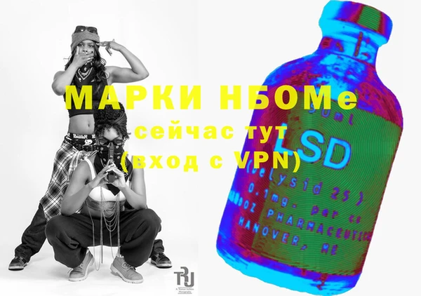 марки lsd Нефтекумск