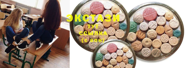 mix Нефтегорск