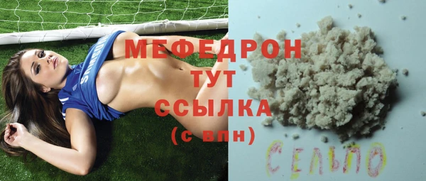 марки lsd Нефтекумск