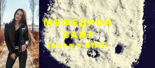 mix Нефтегорск
