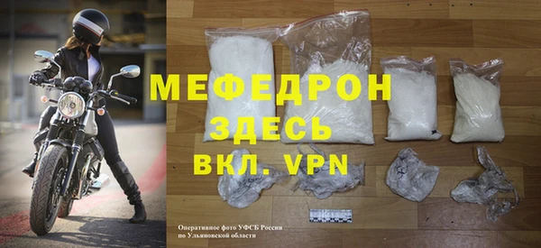 прущая мука Нея