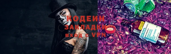 марки lsd Нефтекумск