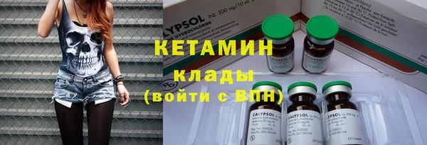 марки lsd Нефтекумск