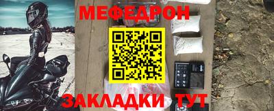 метамфетамин Жуковский