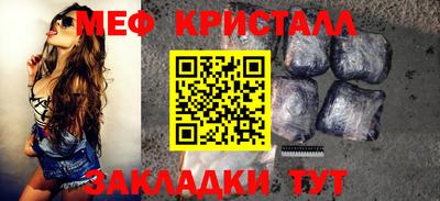 тгк Заволжье