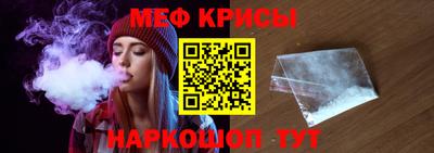 метамфетамин Жуковский