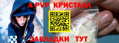 метамфетамин Жуковский