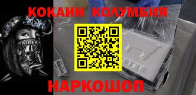 тгк Заволжье