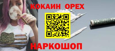 метамфетамин Жуковский