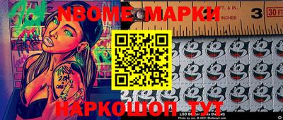 метамфетамин Жуковский
