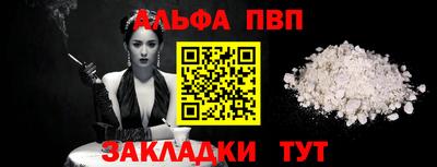 a pvp Заводоуковск