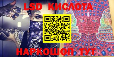 кокаин VHQ Сланцы
