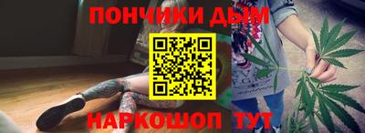 метамфетамин Жуковский