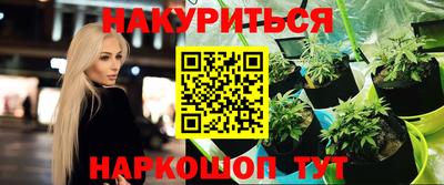 метамфетамин Жуковский