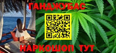 мдма Донецк