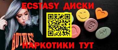 тгк Заволжье