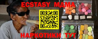 метамфетамин Жуковский