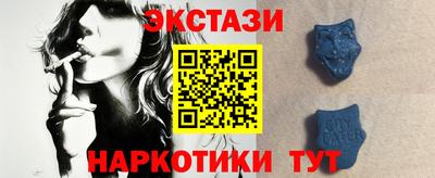 метамфетамин Жуковский
