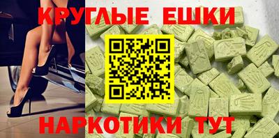тгк Заволжье