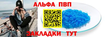 a pvp Заводоуковск