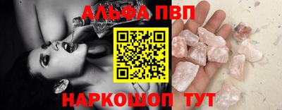 метамфетамин Жуковский