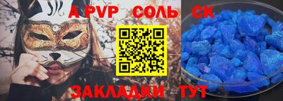 метамфетамин Жуковский