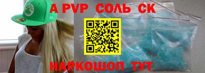 a pvp Заводоуковск