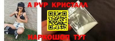 a pvp Заводоуковск