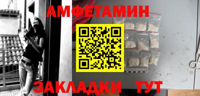 тгк Заволжье