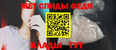метамфетамин Жуковский