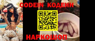 метамфетамин Жуковский