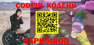тгк Заволжье