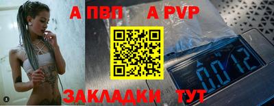 тгк Заволжье